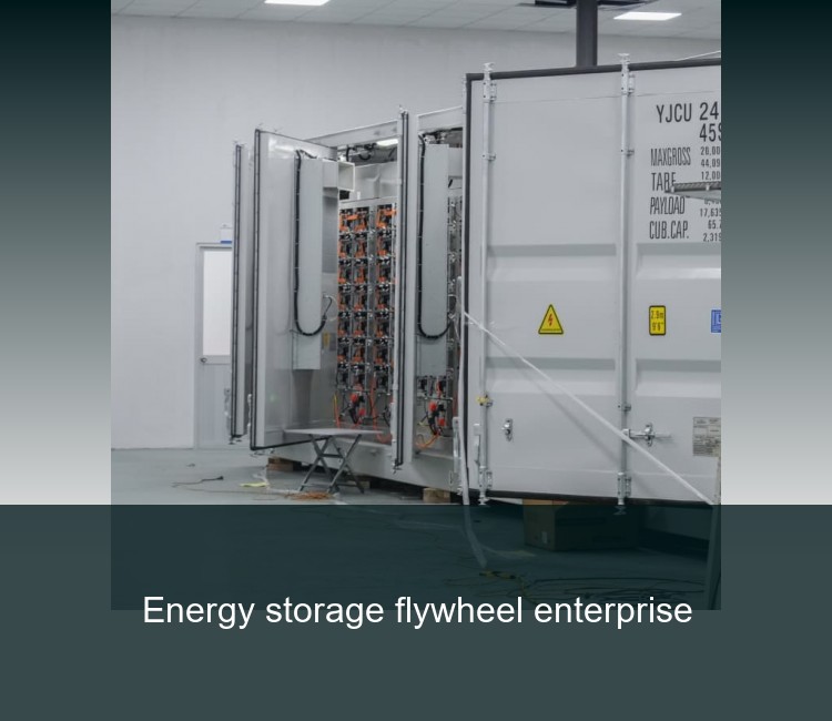 Energy storage flywheel enterprise