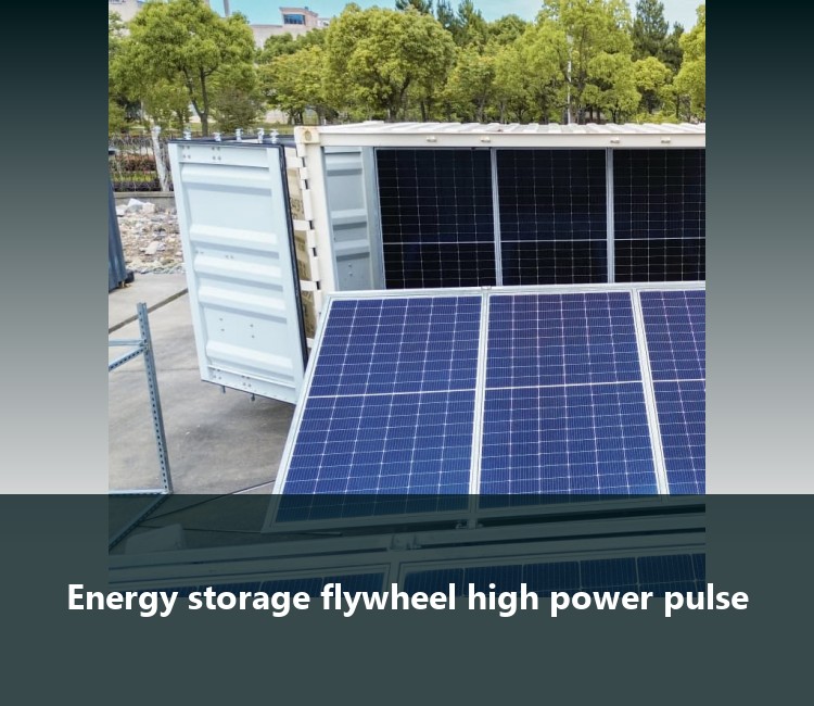 Energy storage flywheel high power pulse