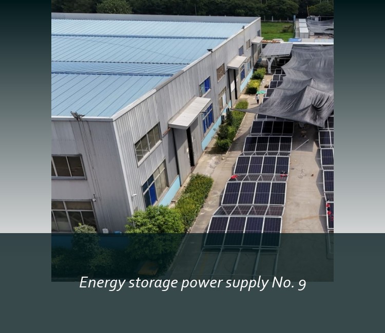 Energy storage power supply No. 9