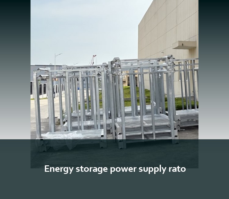 Energy storage power supply rato
