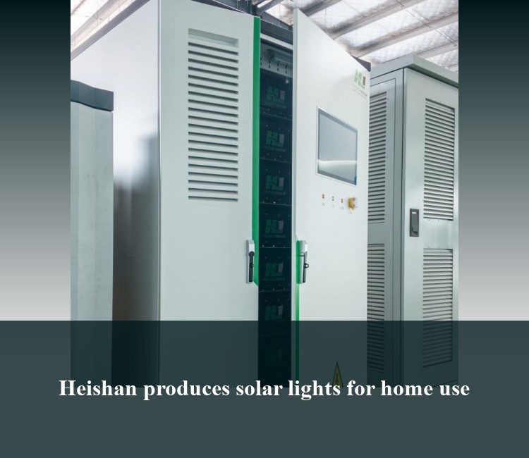 Heishan produces solar lights for home use