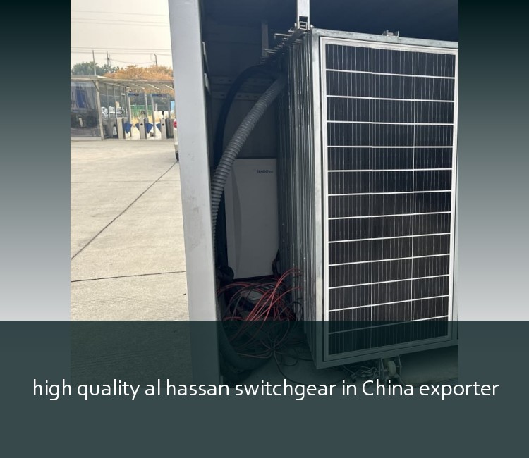 high quality al hassan switchgear in China exporter