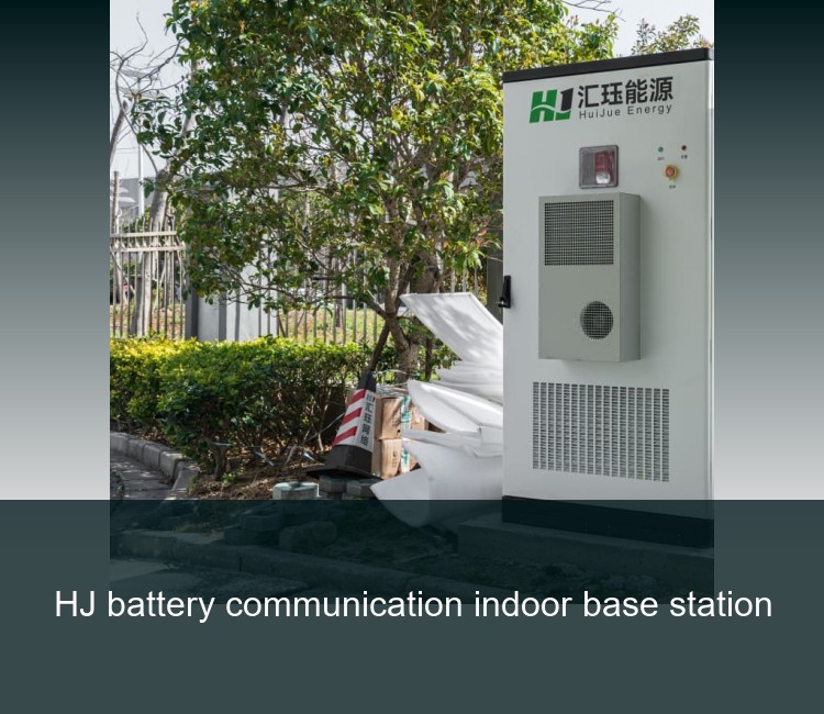 HJ battery communication indoor base station
