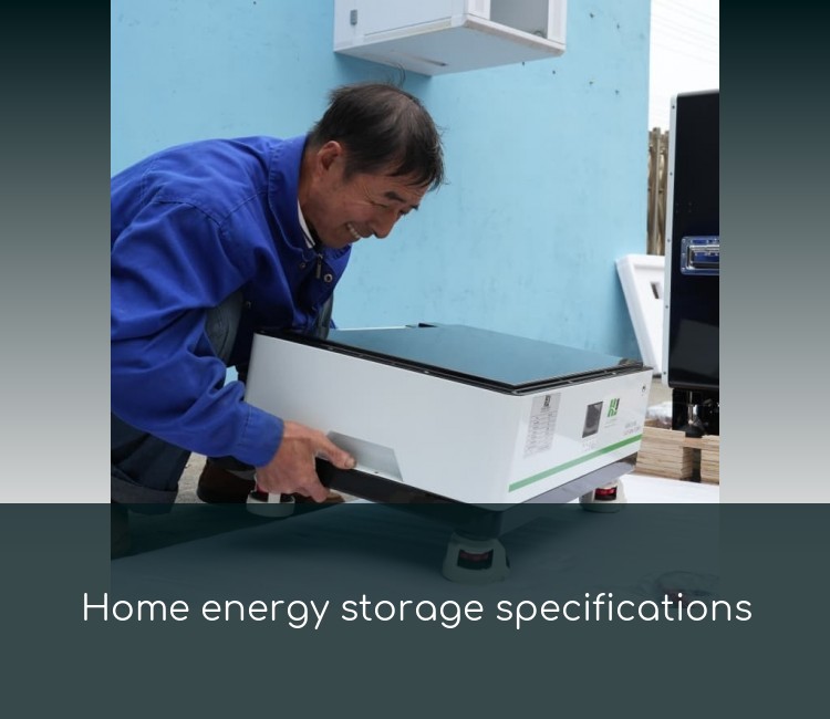 Home energy storage specifications