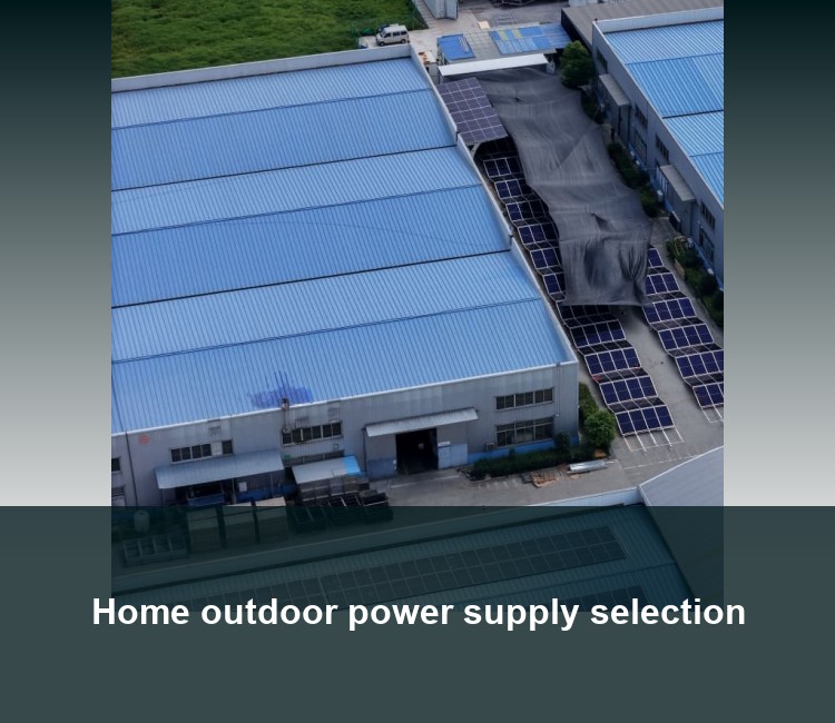 Home outdoor power supply selection