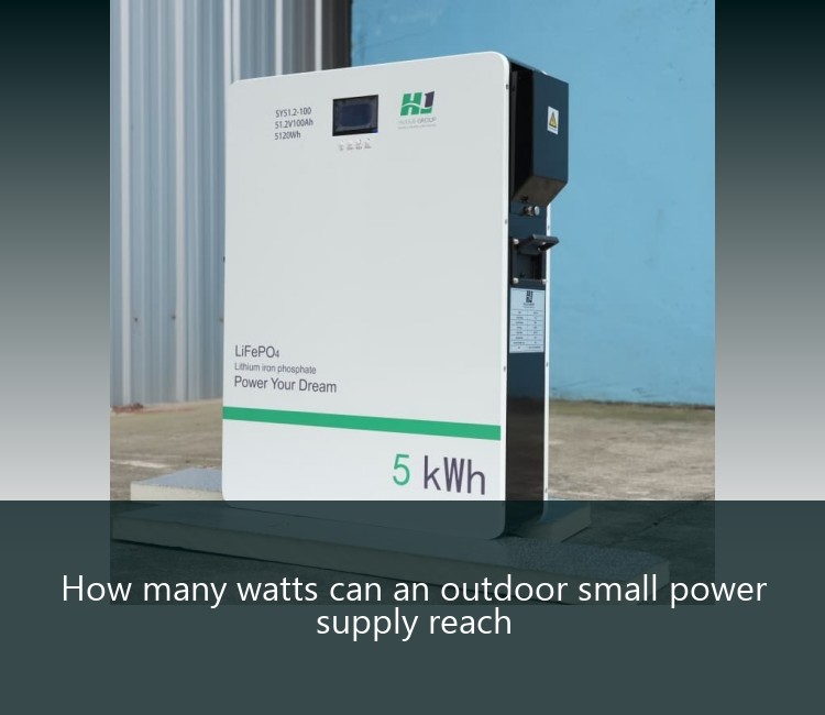 How many watts can an outdoor small power supply reach