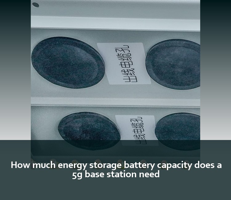 How much energy storage battery capacity does a 5g base station need