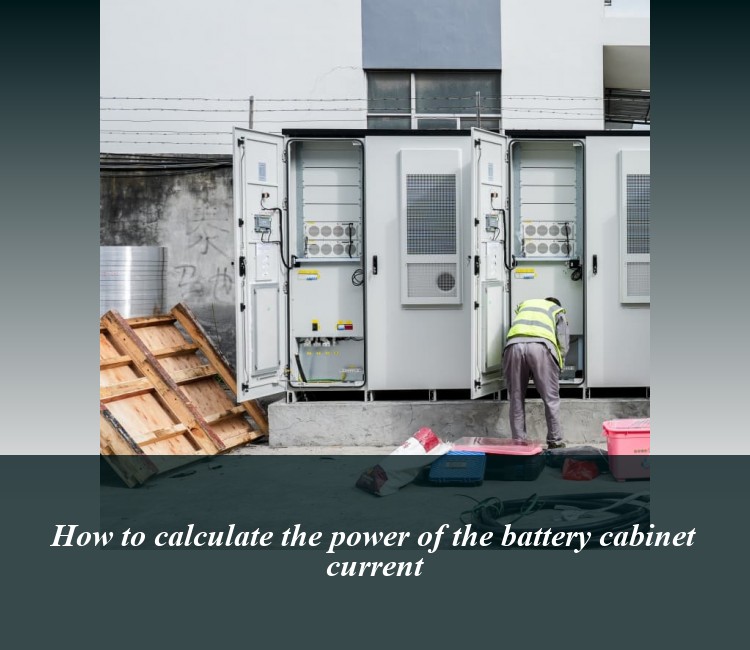 How to calculate the power of the battery cabinet current
