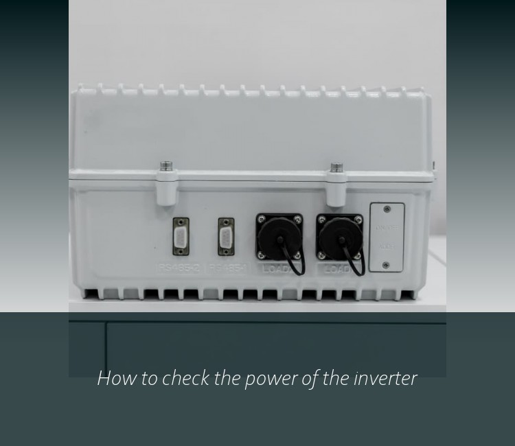 How to check the power of the inverter