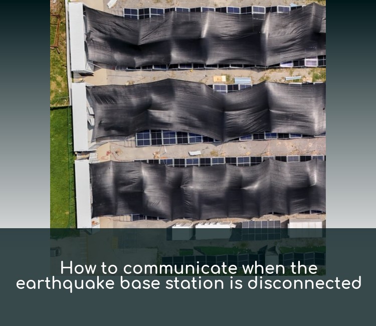How to communicate when the earthquake base station is disconnected