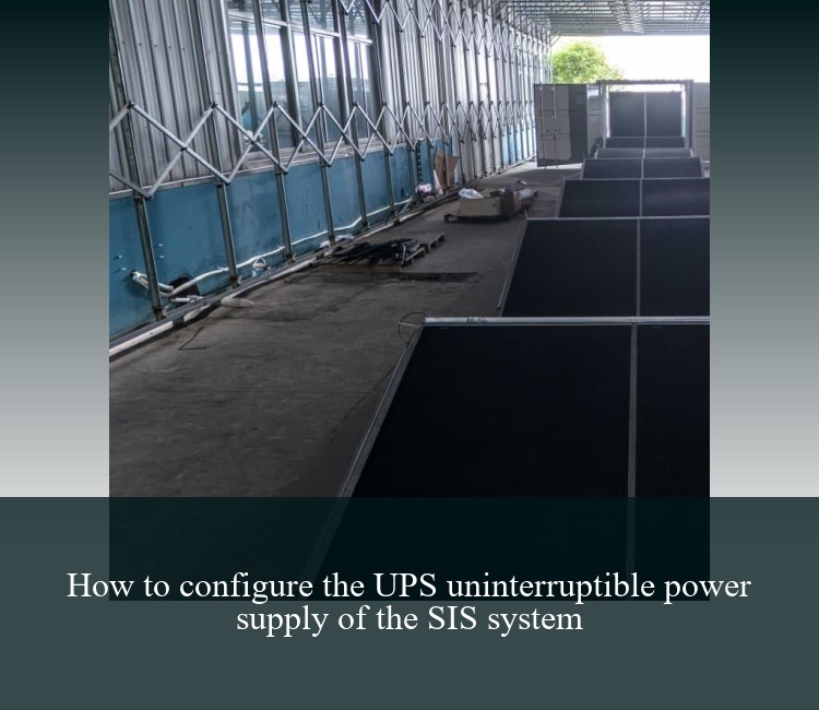 How to configure the UPS uninterruptible power supply of the SIS system
