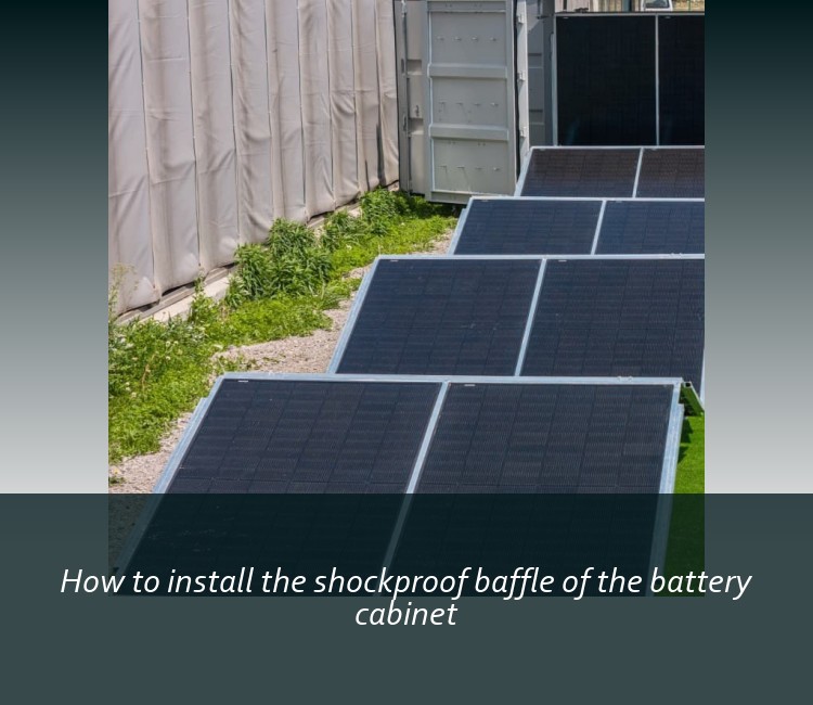How to install the shockproof baffle of the battery cabinet