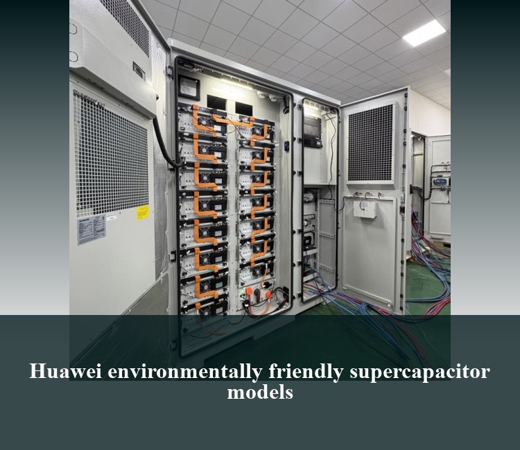 Huawei environmentally friendly supercapacitor models