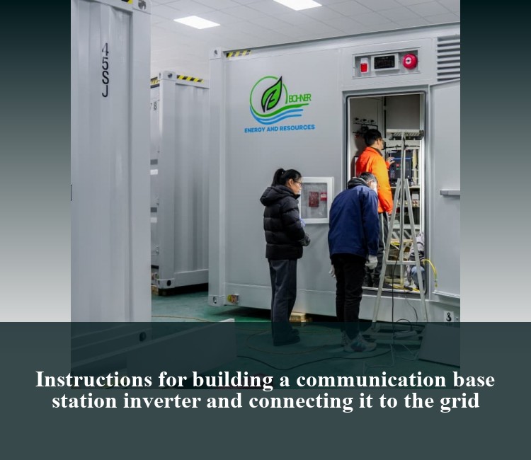 Instructions for building a communication base station inverter and connecting it to the grid