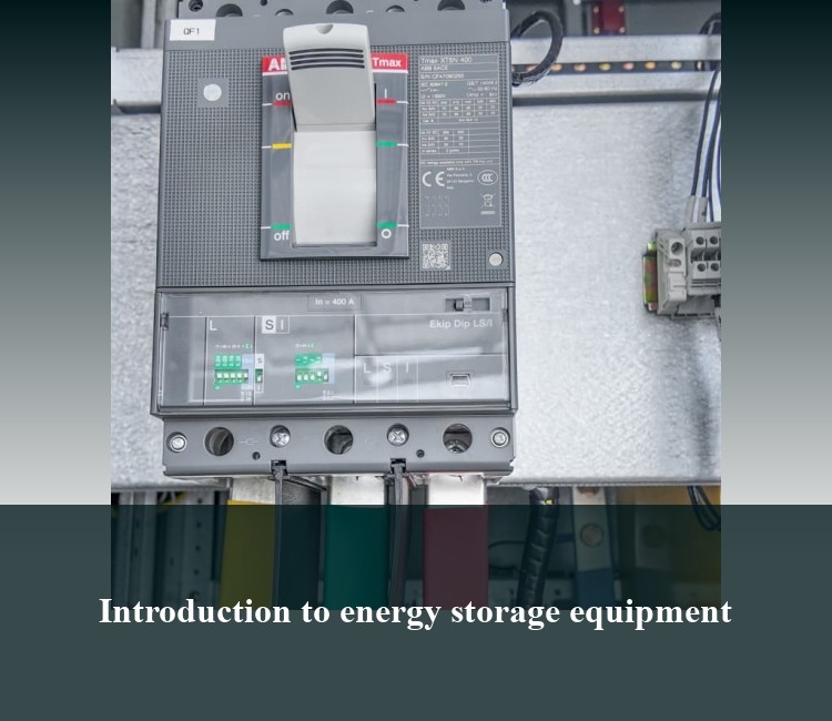 Introduction to energy storage equipment