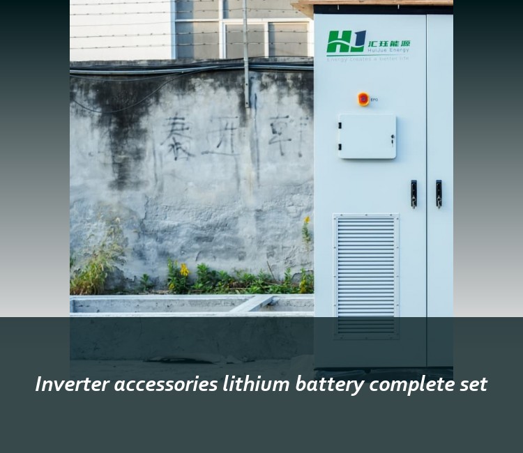 Inverter accessories lithium battery complete set