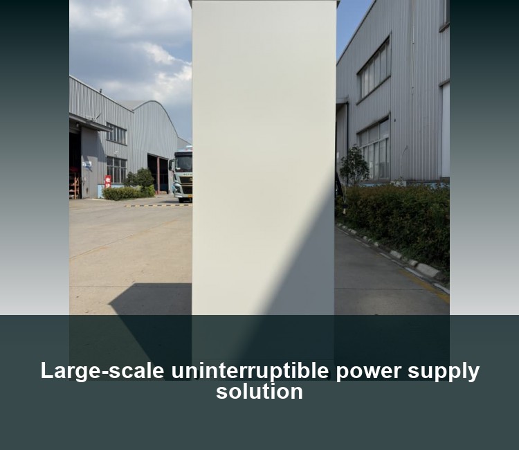 Large-scale uninterruptible power supply solution