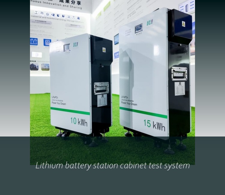 Lithium battery station cabinet test system