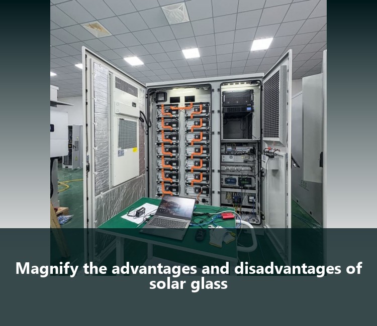 Magnify the advantages and disadvantages of solar glass