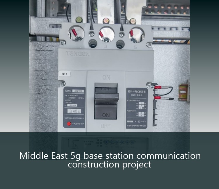 Middle East 5g base station communication construction project