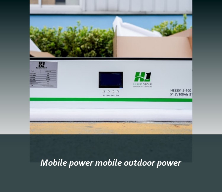 Mobile power mobile outdoor power