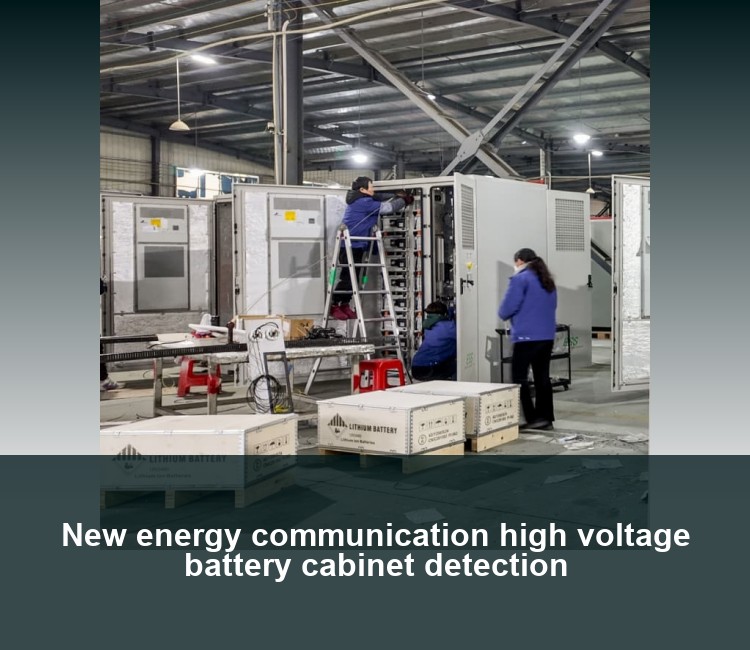 New energy communication high voltage battery cabinet detection