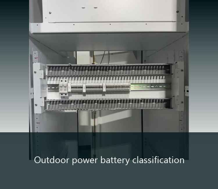 Outdoor power battery classification