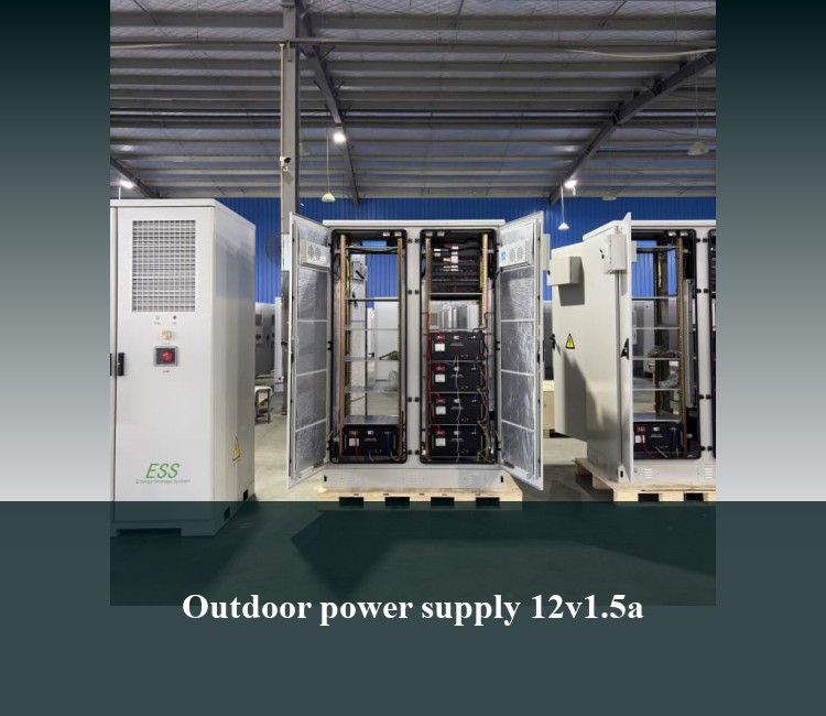 Outdoor power supply 12v1.5a