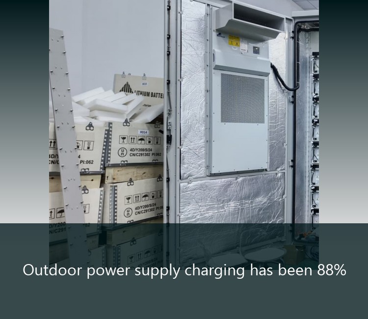 Outdoor power supply charging has been 88%