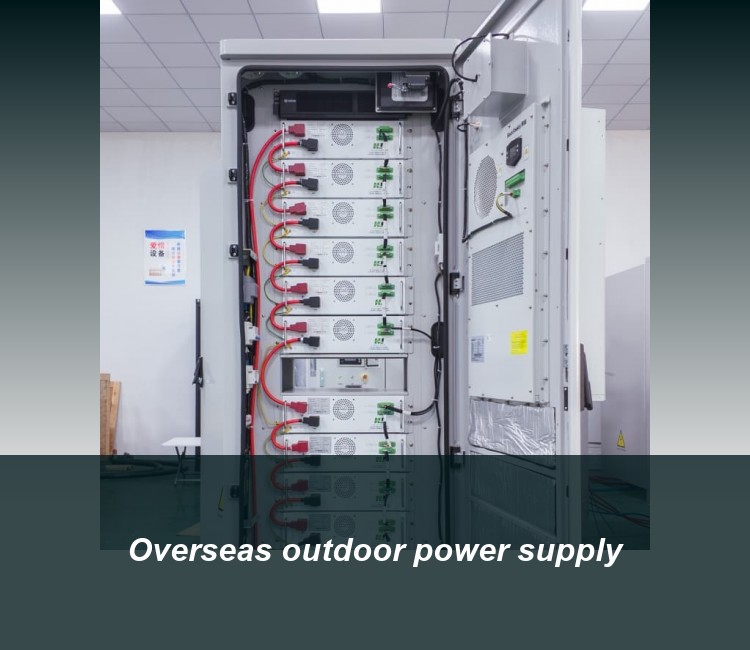 Overseas outdoor power supply