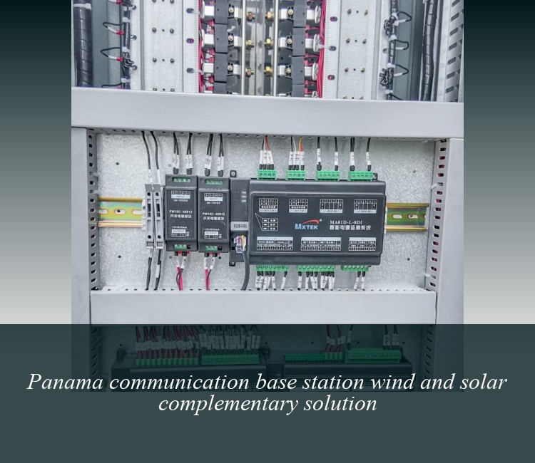 Panama communication base station wind and solar complementary solution