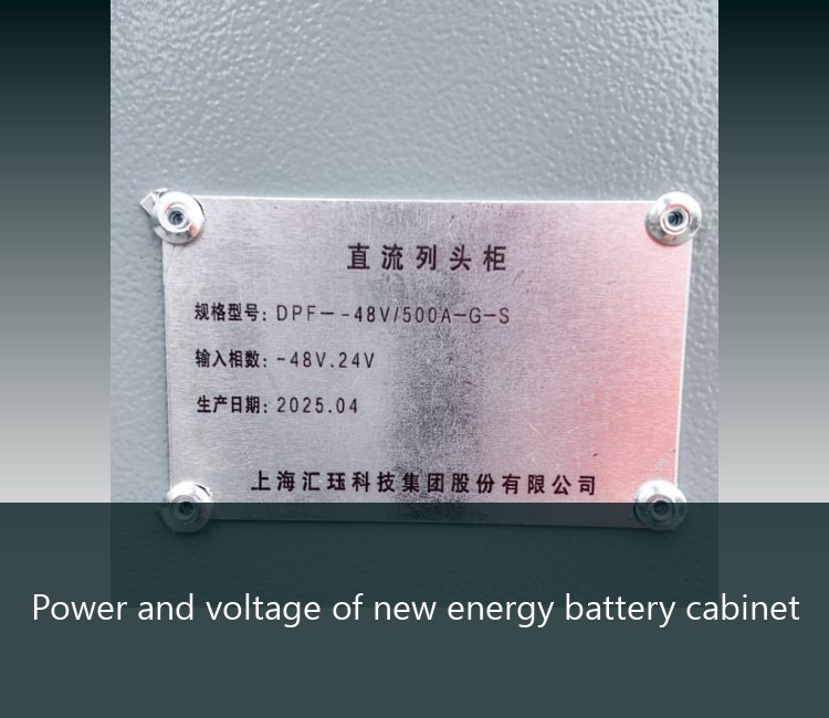Power and voltage of new energy battery cabinet