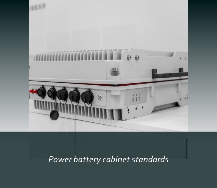 Power battery cabinet standards