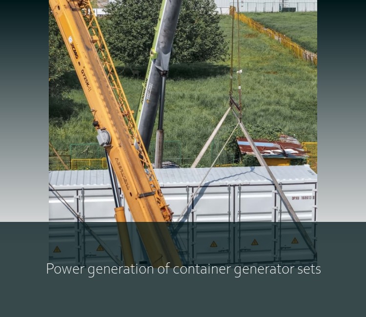 Power generation of container generator sets