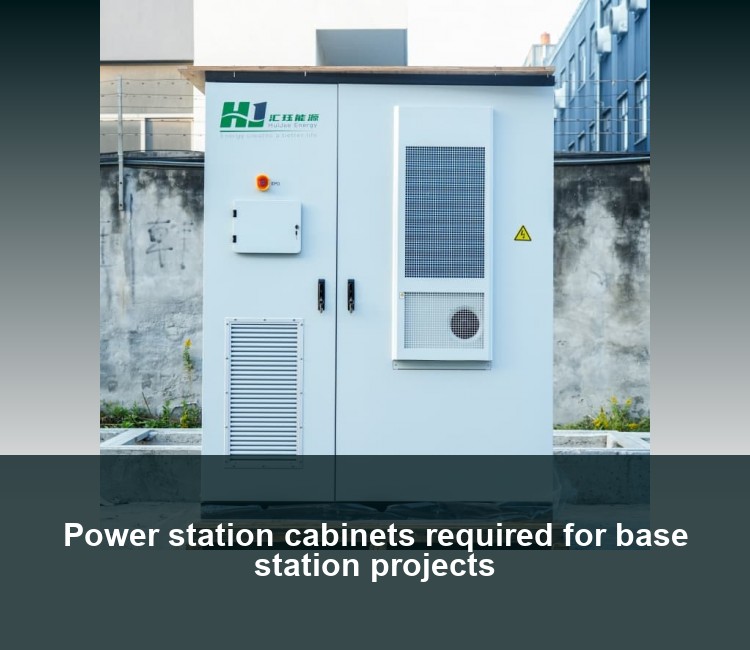 Power station cabinets required for base station projects