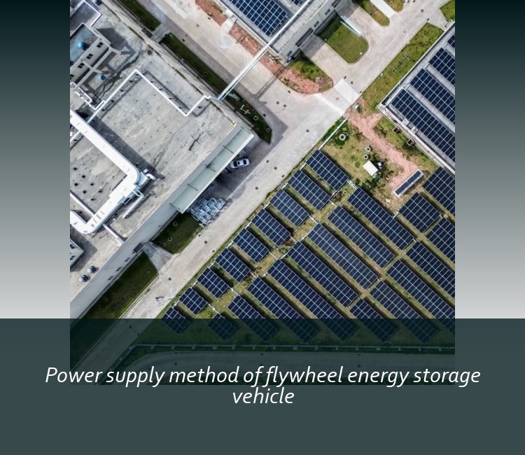 Power supply method of flywheel energy storage vehicle