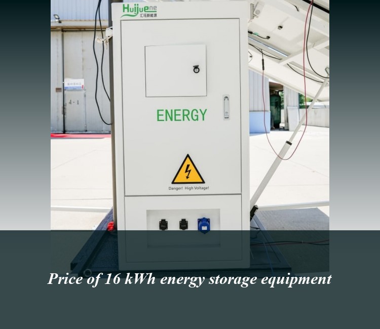 Price of 16 kWh energy storage equipment