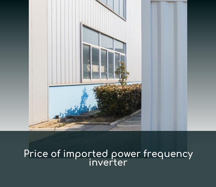 Price of imported power frequency inverter