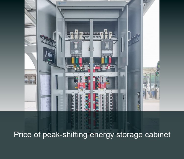 Price of peak-shifting energy storage cabinet