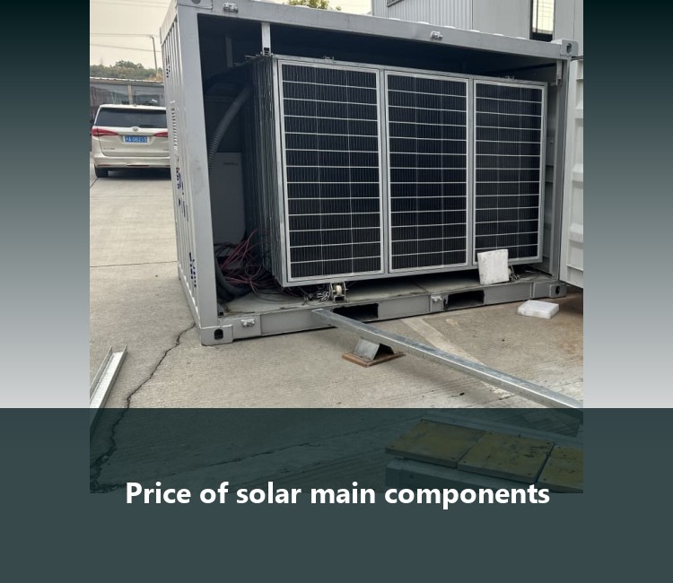 Price of solar main components