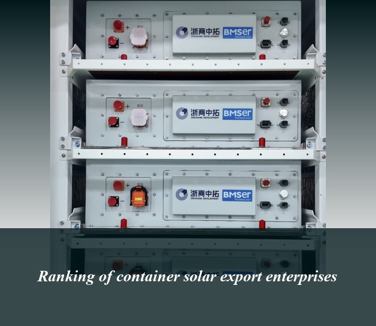 Ranking of container solar export enterprises