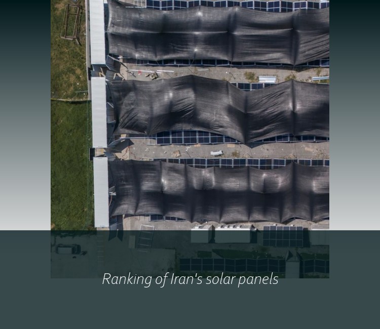 Ranking of Iran's solar panels