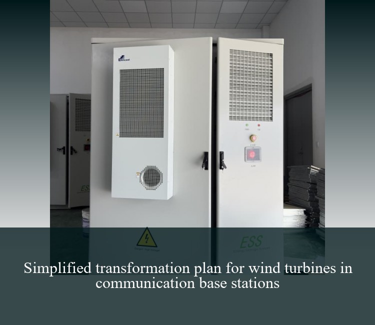 Simplified transformation plan for wind turbines in communication base stations