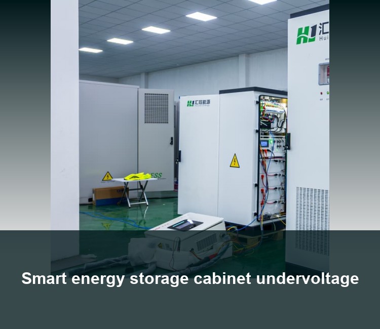 Smart energy storage cabinet undervoltage