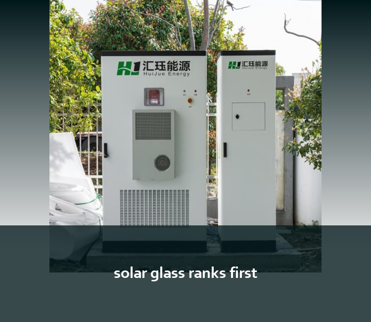 solar glass ranks first