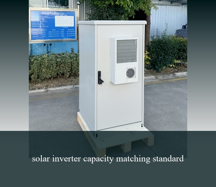 solar inverter capacity matching standard