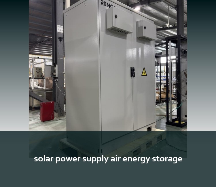 solar power supply air energy storage