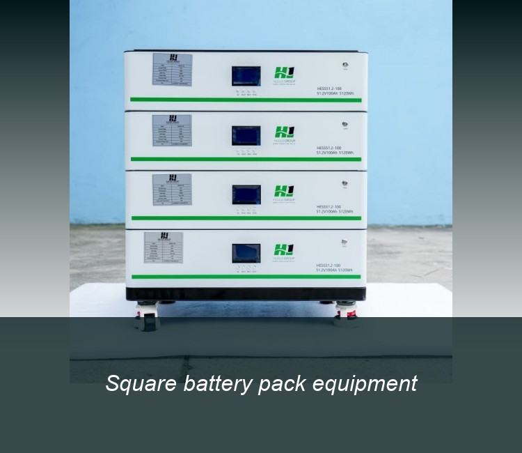 Square battery pack equipment