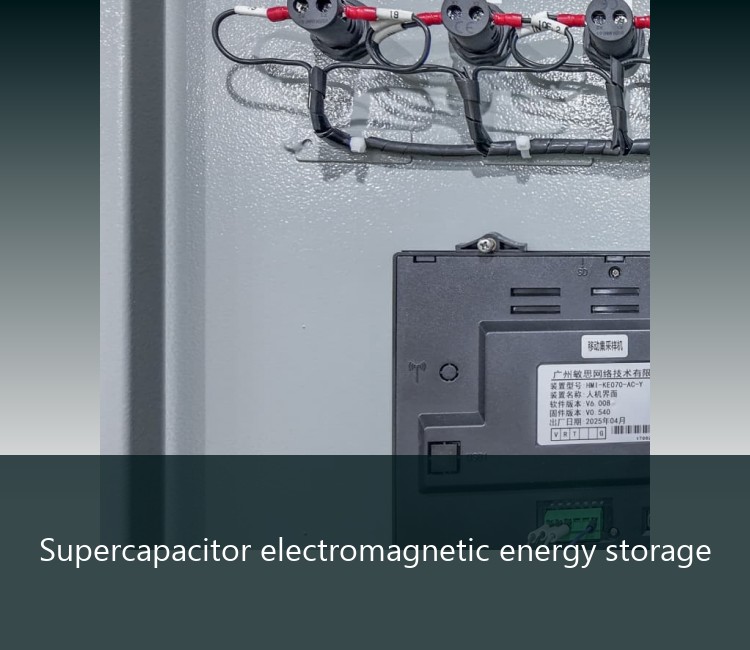 Supercapacitor electromagnetic energy storage