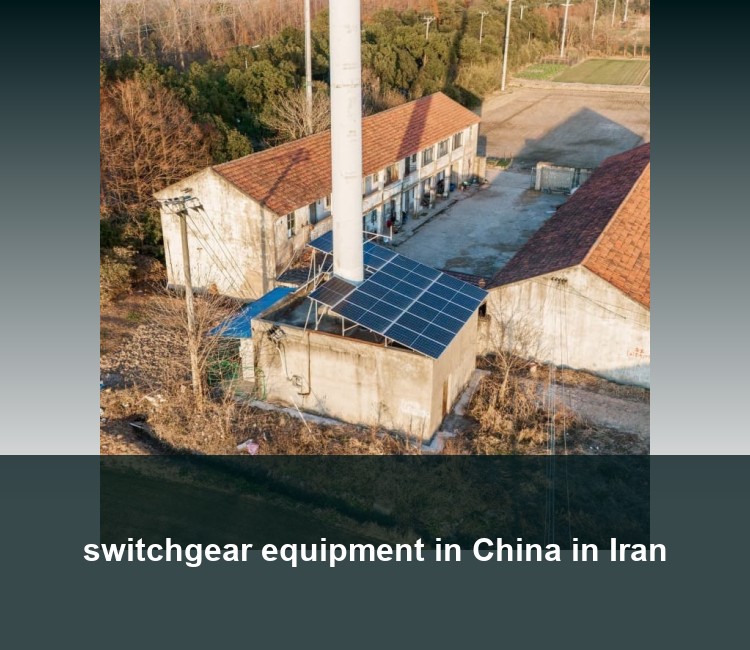 switchgear equipment in China in Iran